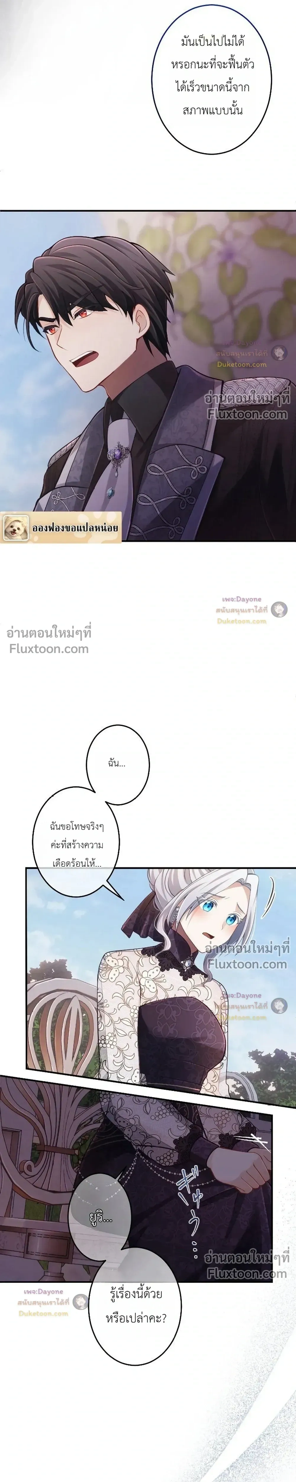 หน้าที่ 21