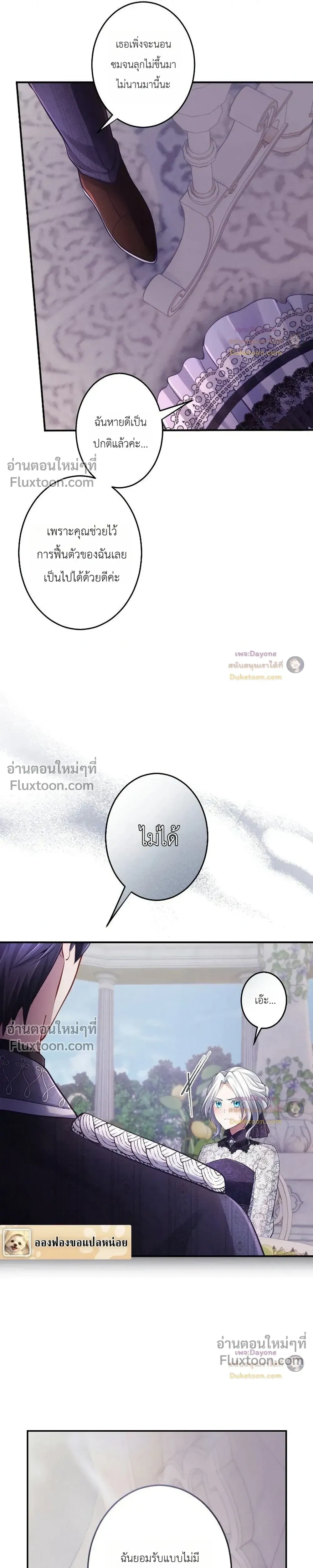 หน้าที่ 18