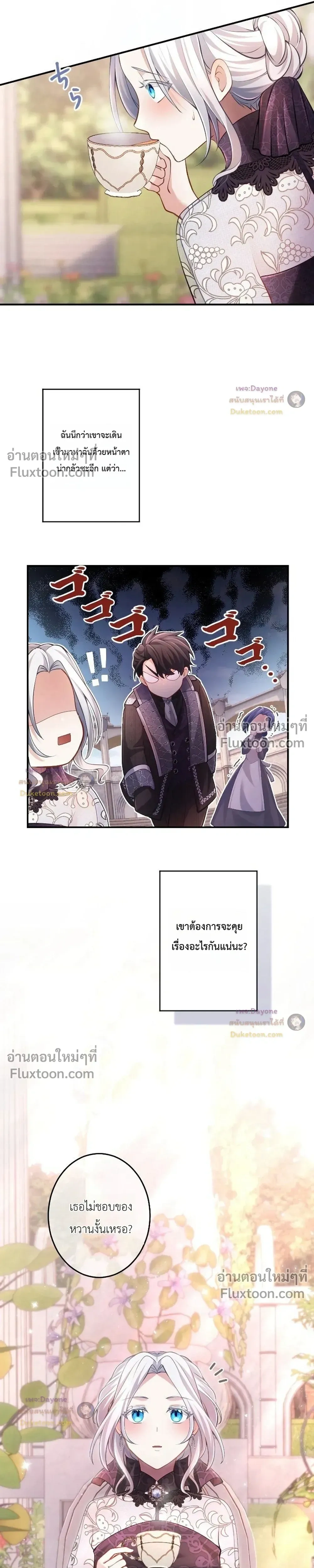 หน้าที่ 12