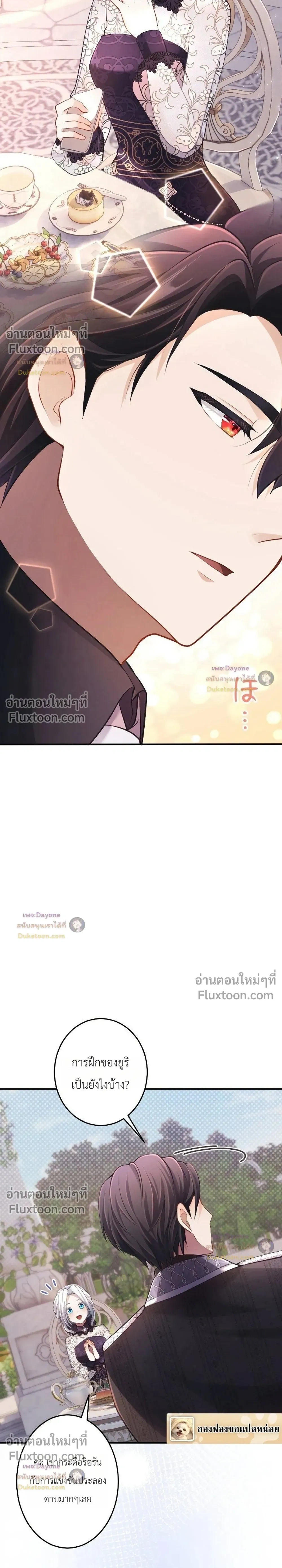 หน้าที่ 14