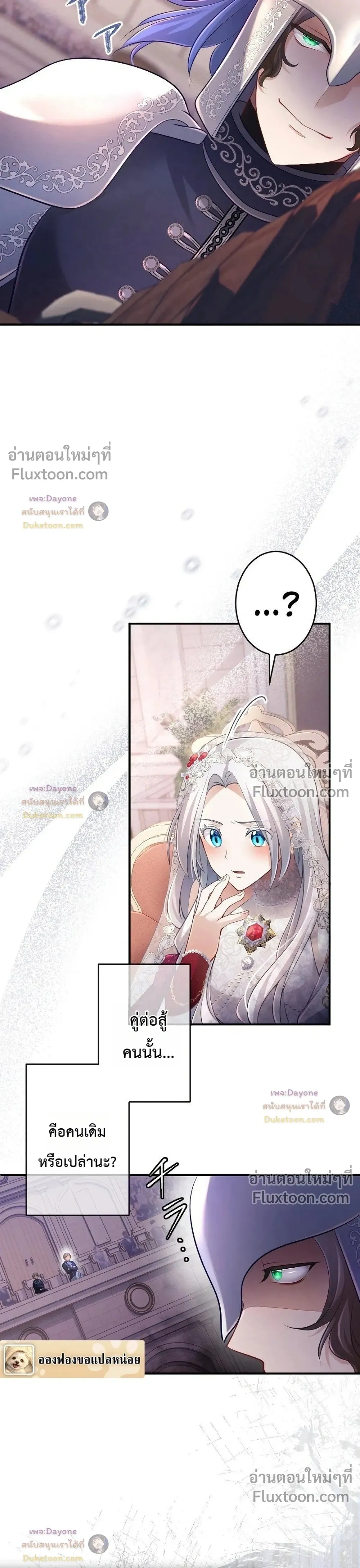 หน้าที่ 14