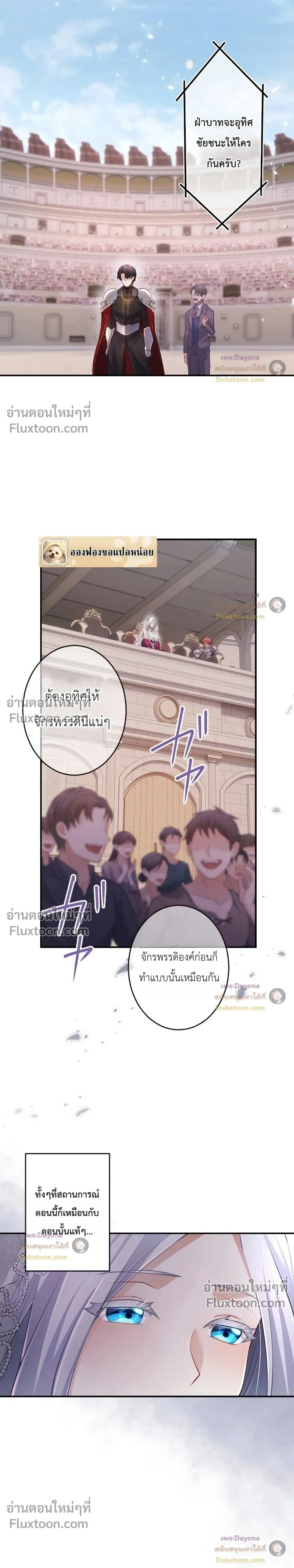 หน้าที่ 24