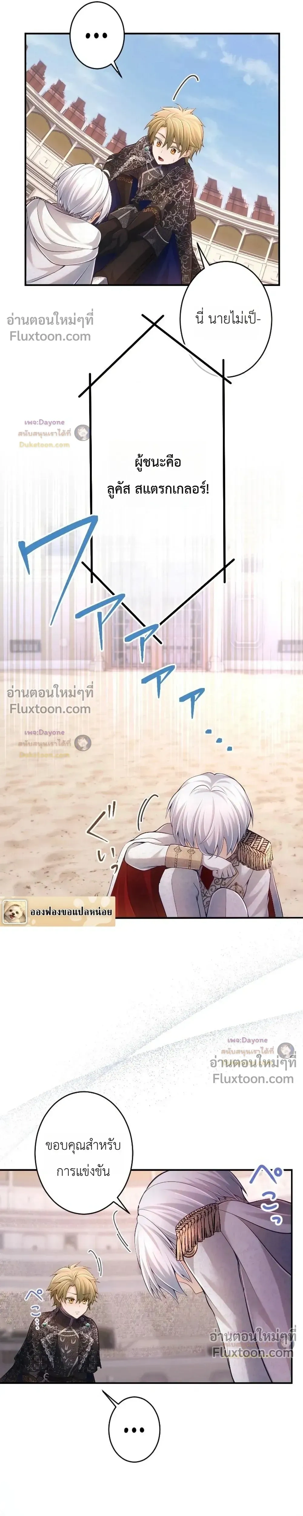 หน้าที่ 21