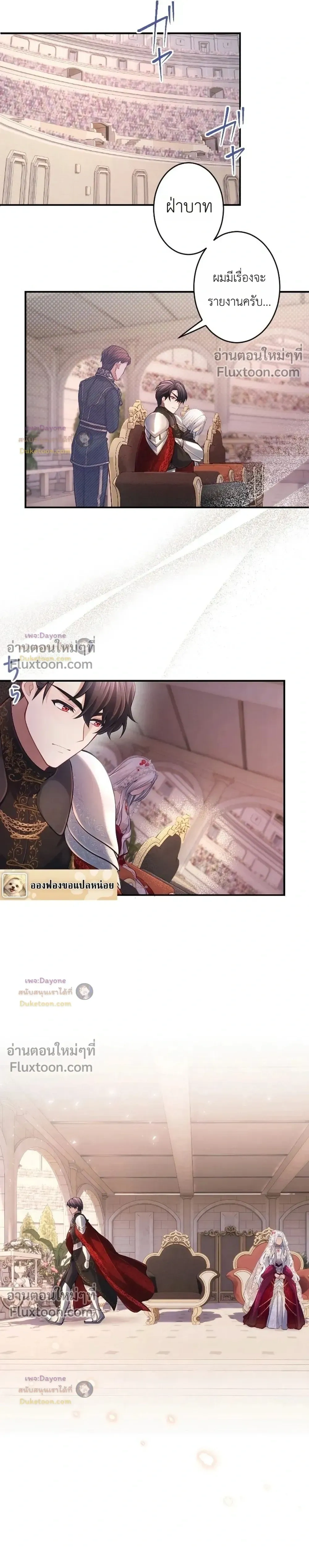 หน้าที่ 24