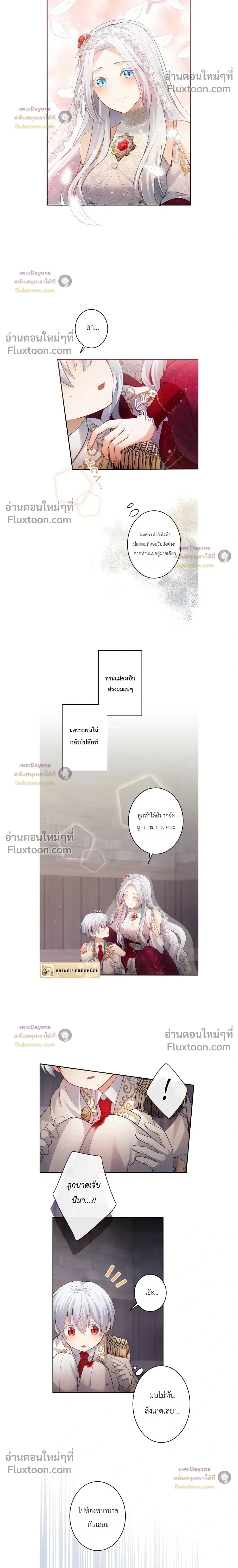 หน้าที่ 6