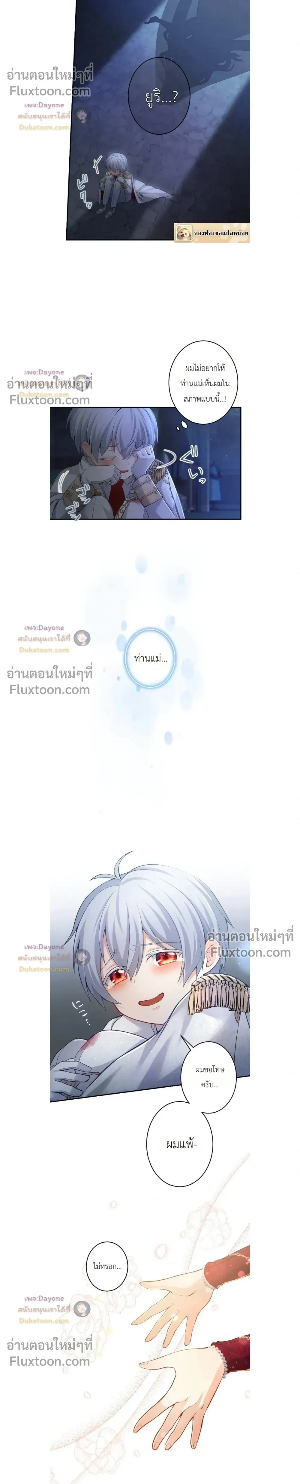 หน้าที่ 4