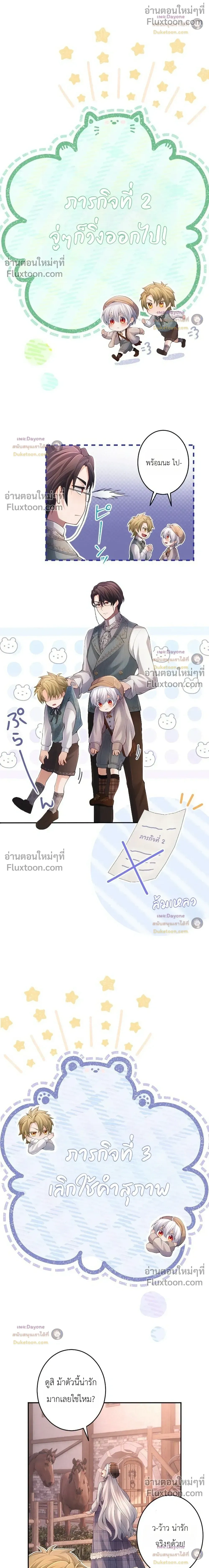 หน้าที่ 16