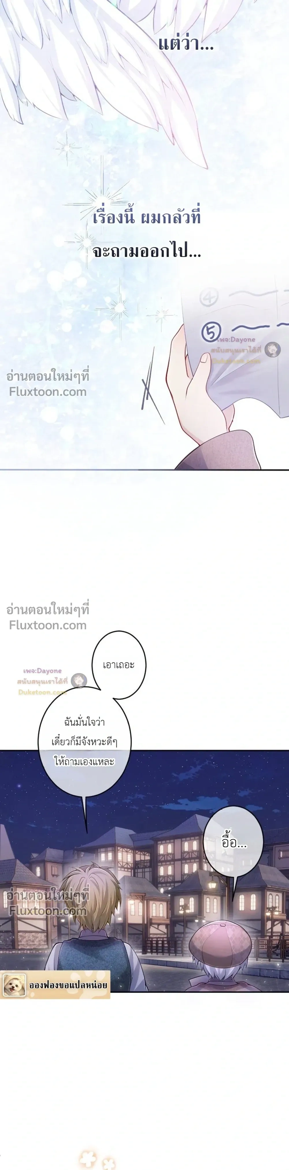 หน้าที่ 11