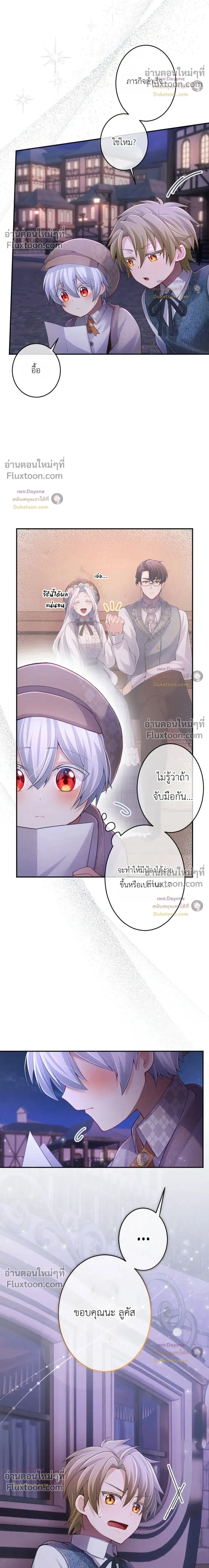 หน้าที่ 8