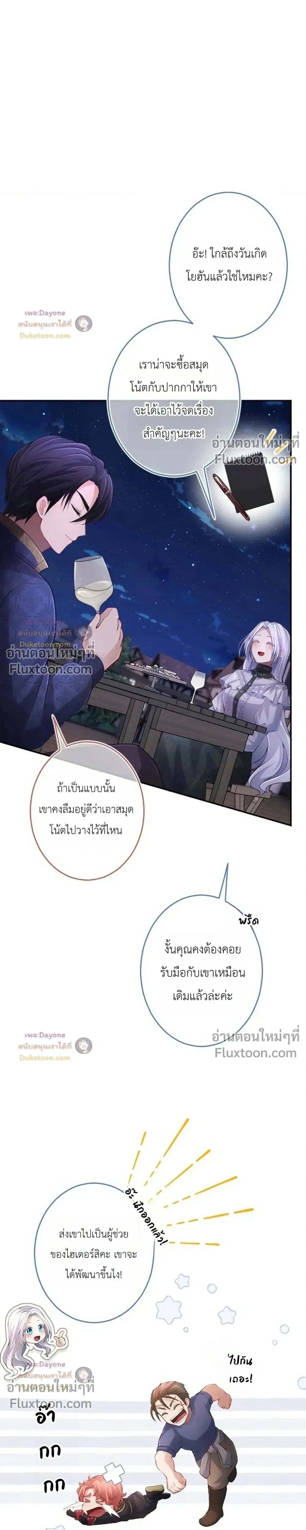 หน้าที่ 13