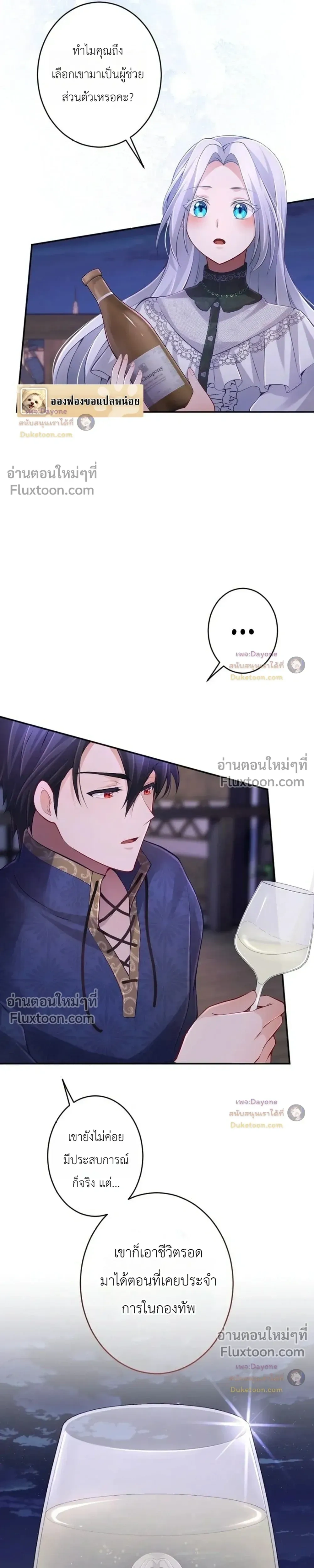 หน้าที่ 11