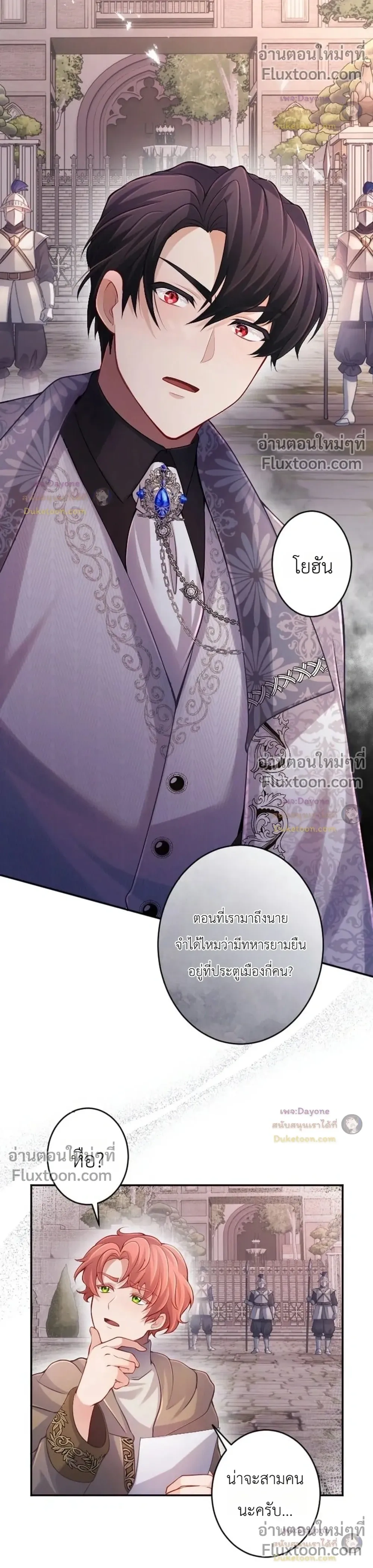หน้าที่ 20
