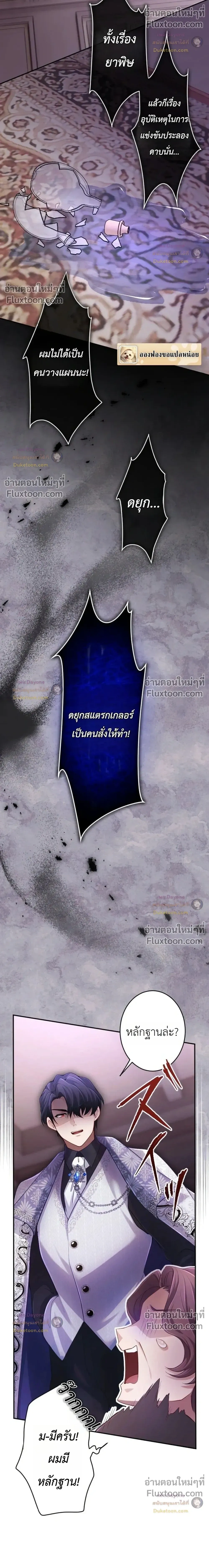 หน้าที่ 16