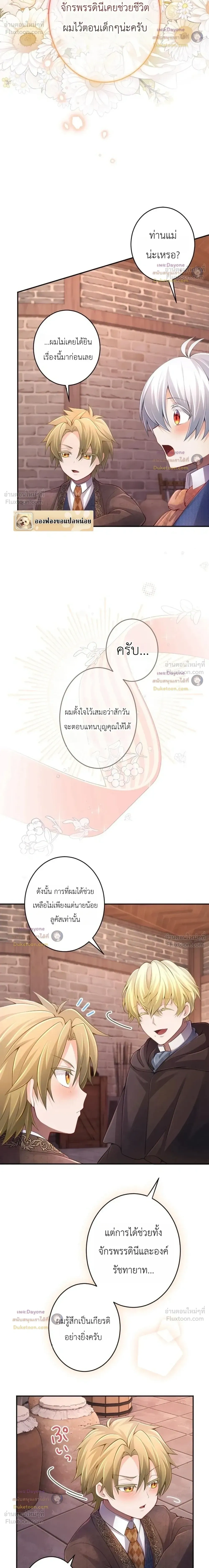 หน้าที่ 14
