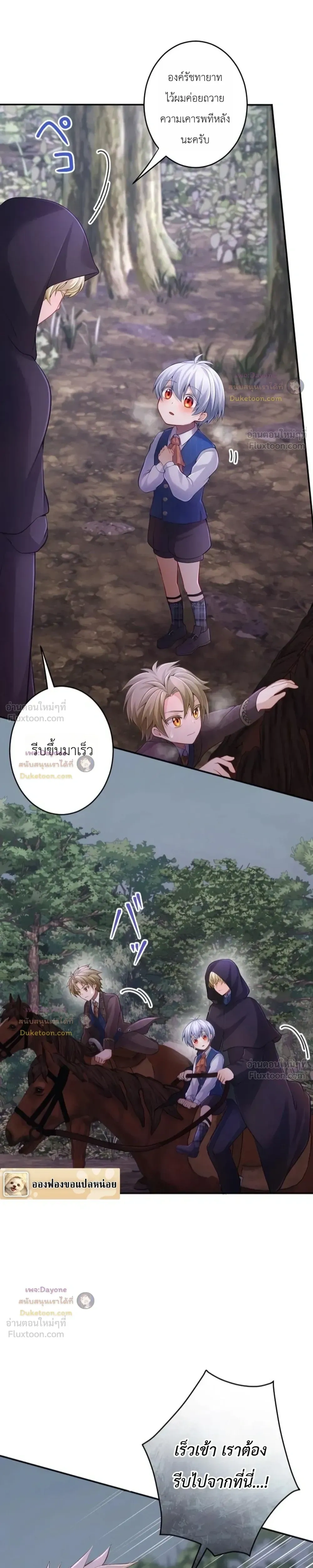 หน้าที่ 9