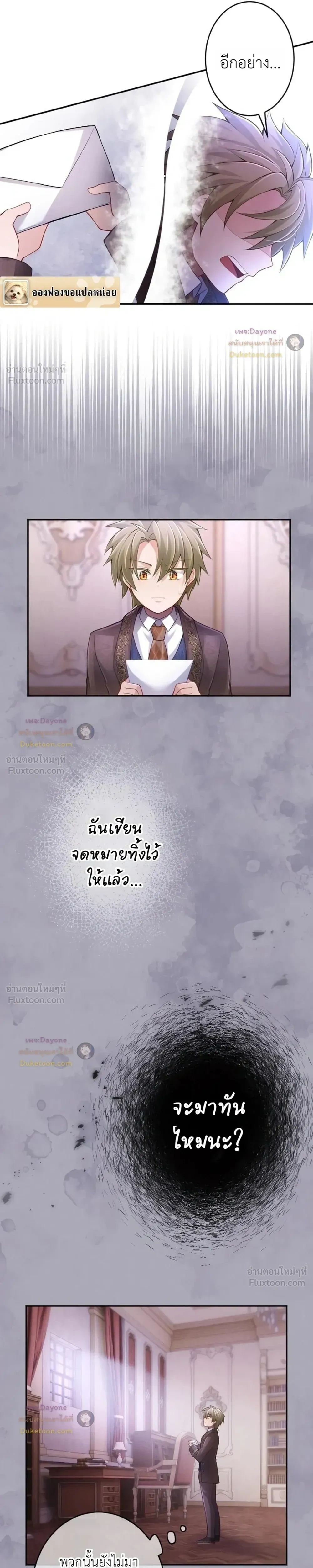 หน้าที่ 5