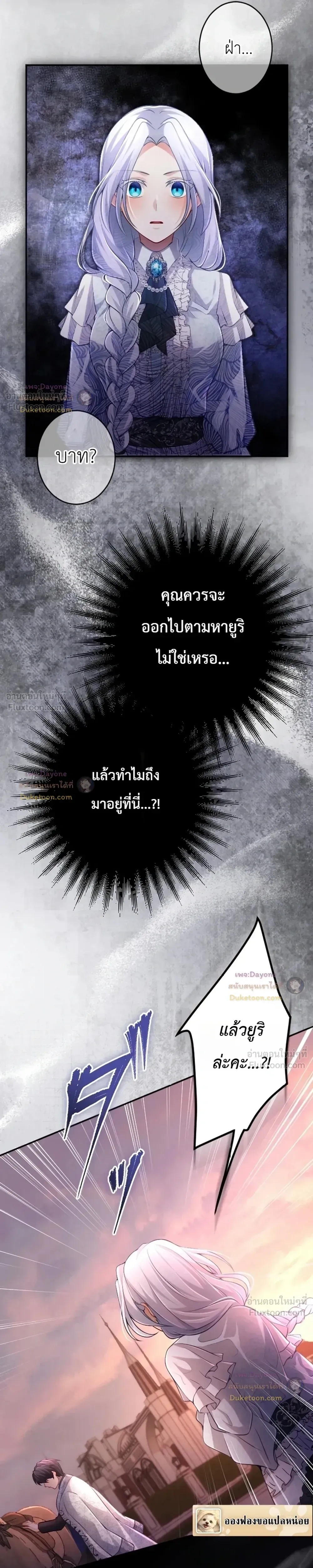 หน้าที่ 21