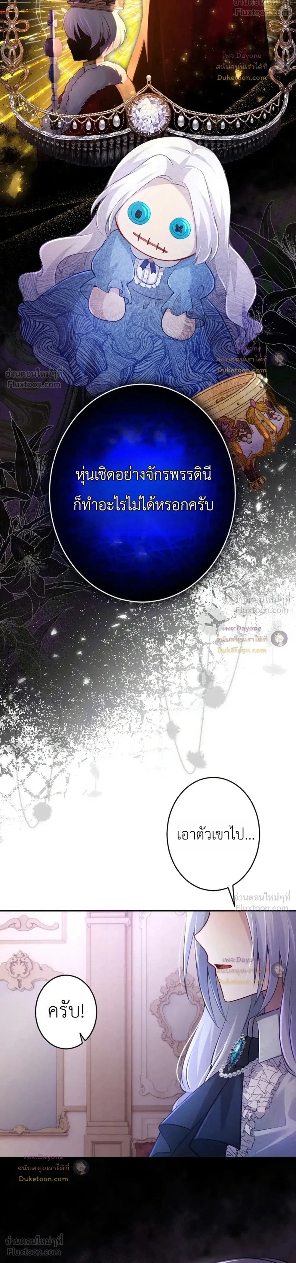 หน้าที่ 16