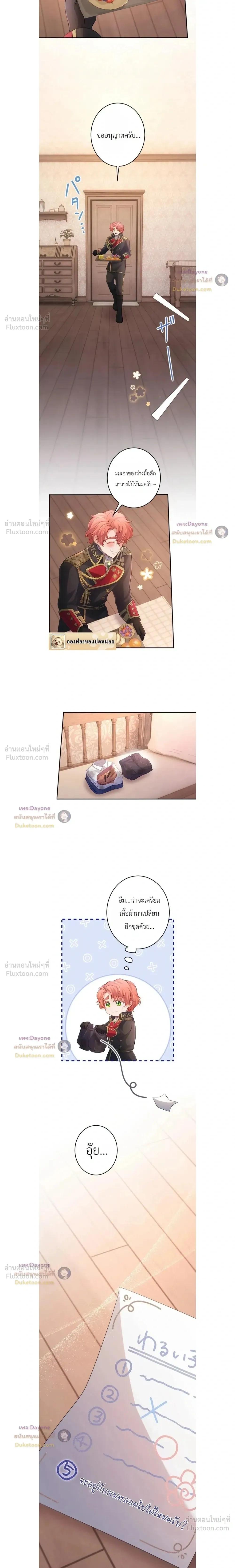 หน้าที่ 15