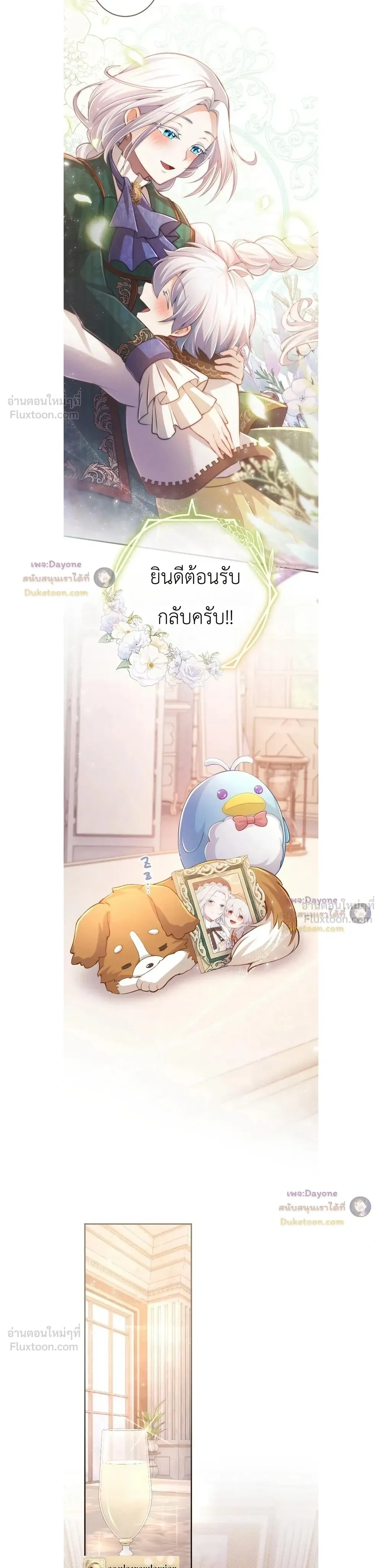 หน้าที่ 10
