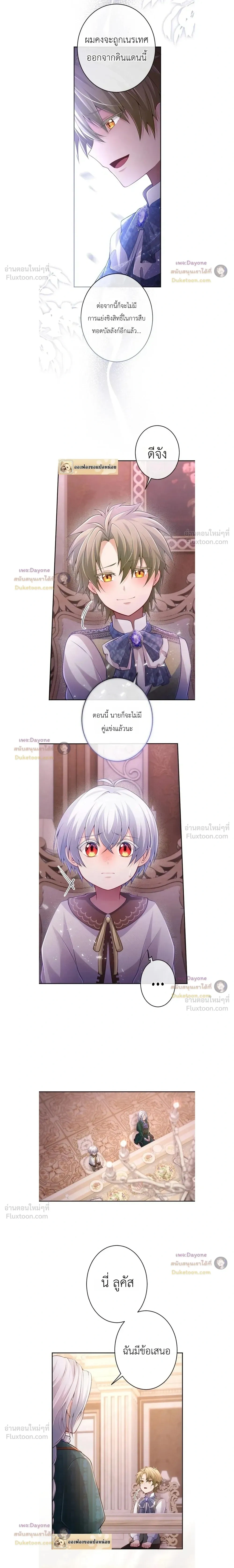 หน้าที่ 16
