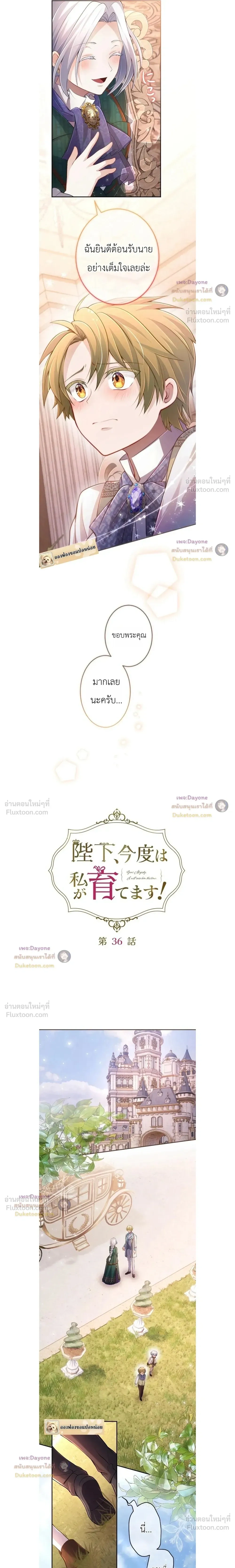 หน้าที่ 3