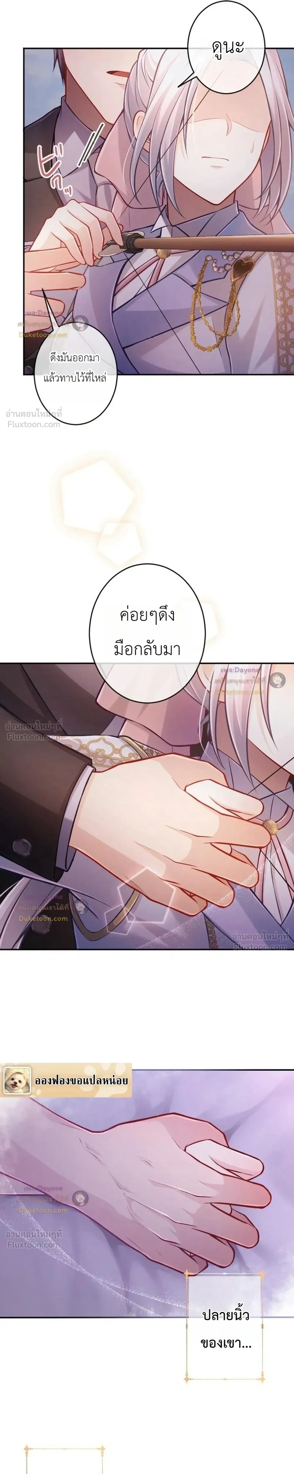 หน้าที่ 20