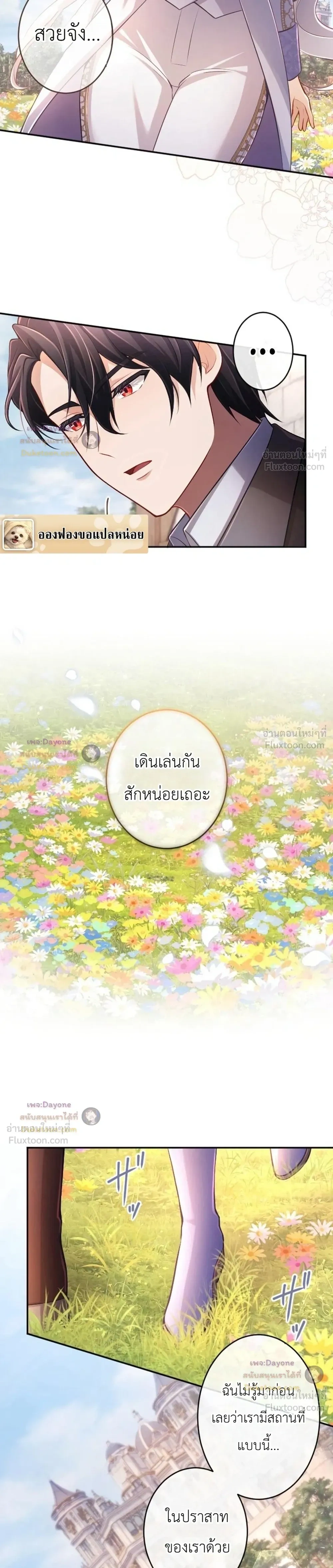 หน้าที่ 10