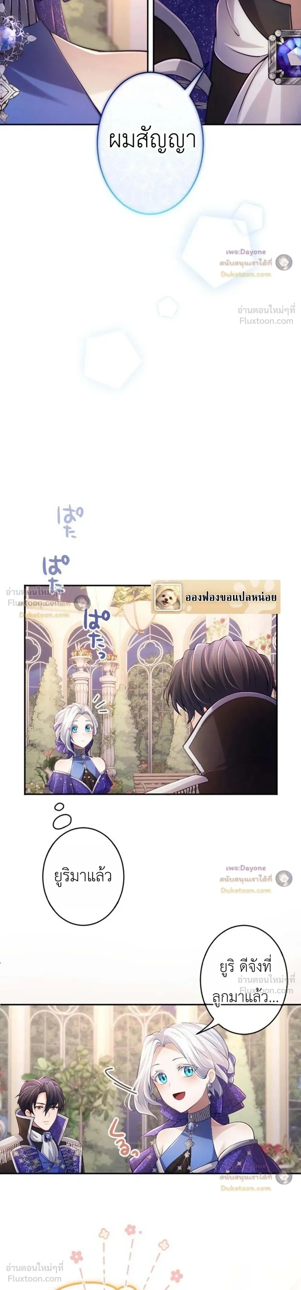 หน้าที่ 24