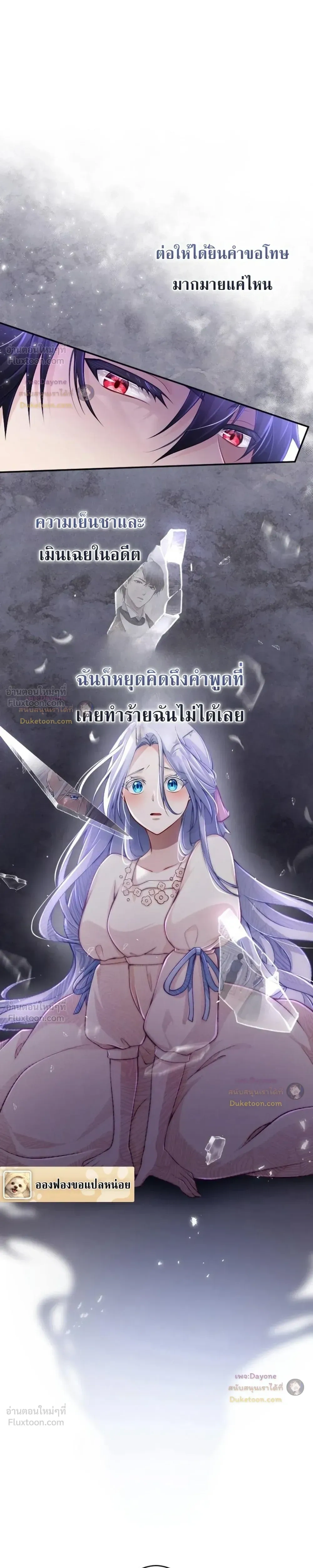 หน้าที่ 21