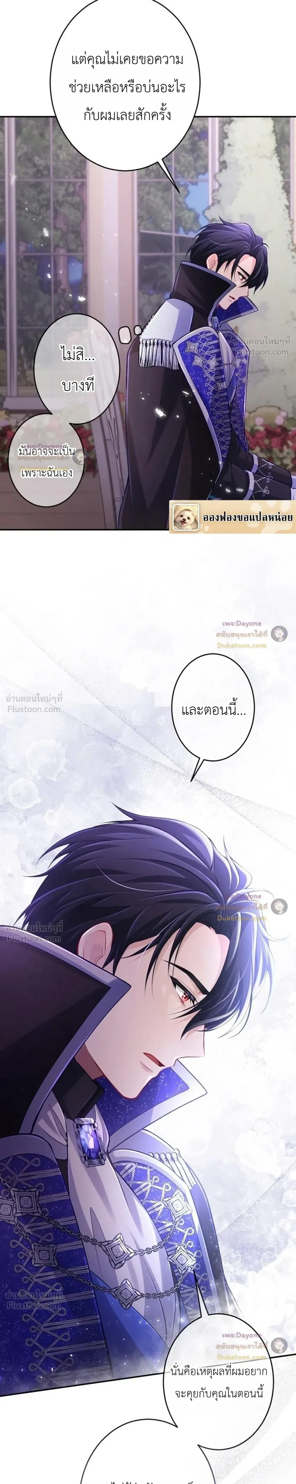 หน้าที่ 19