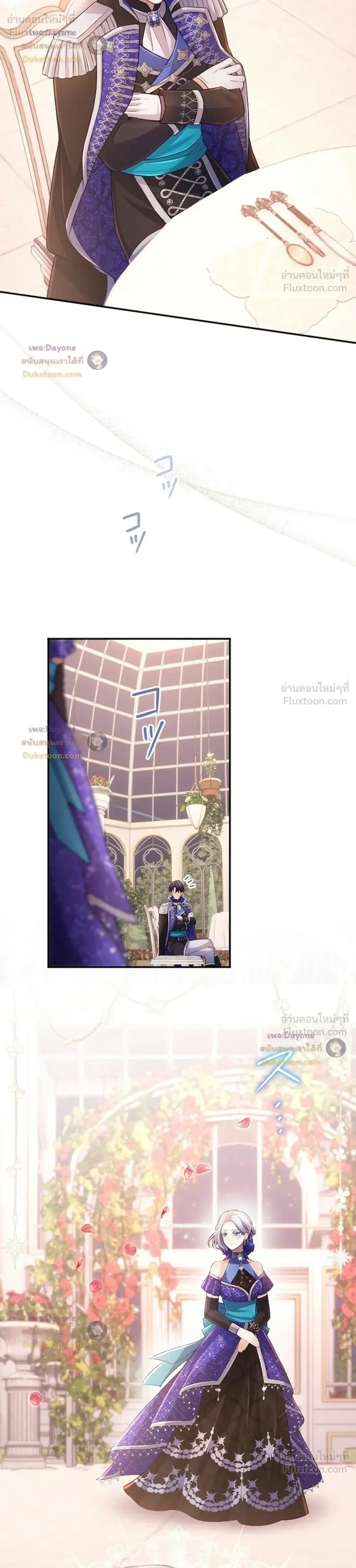 หน้าที่ 12