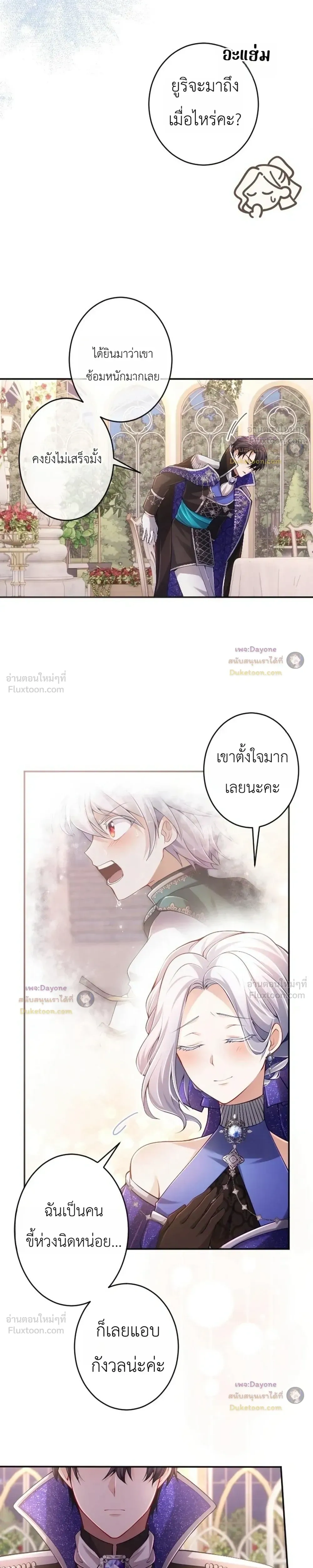 หน้าที่ 17