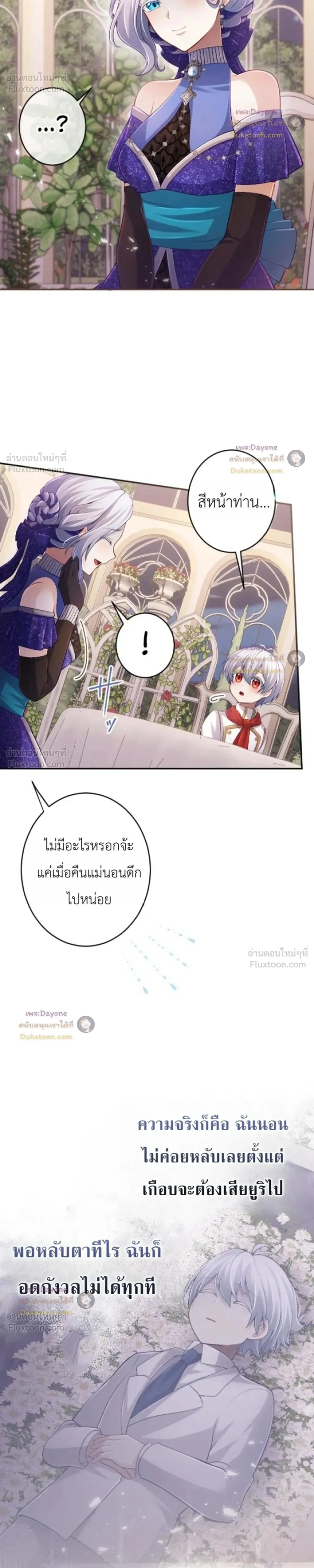 หน้าที่ 24
