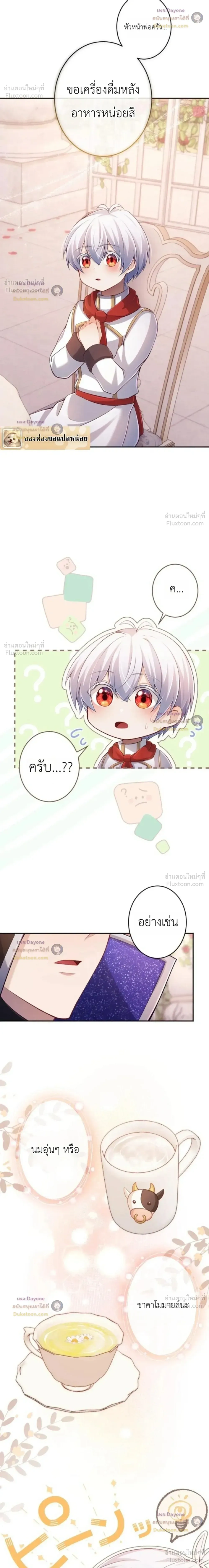 หน้าที่ 26