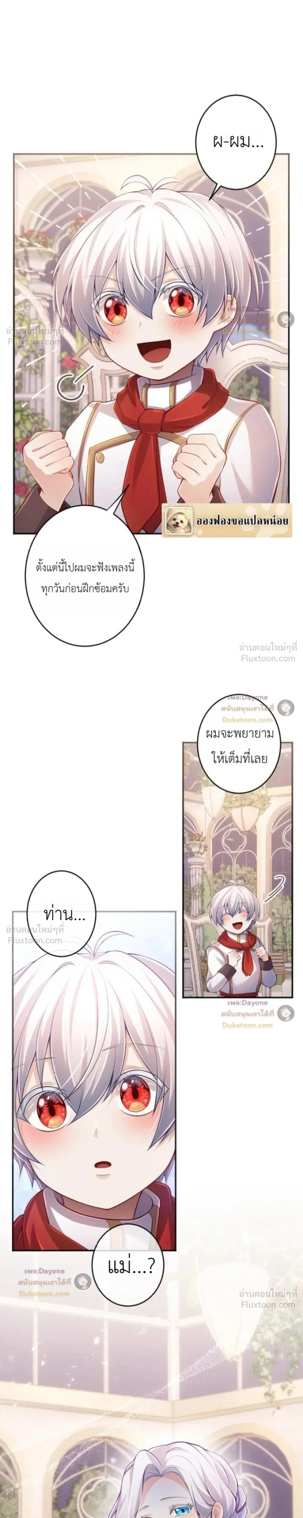 หน้าที่ 23