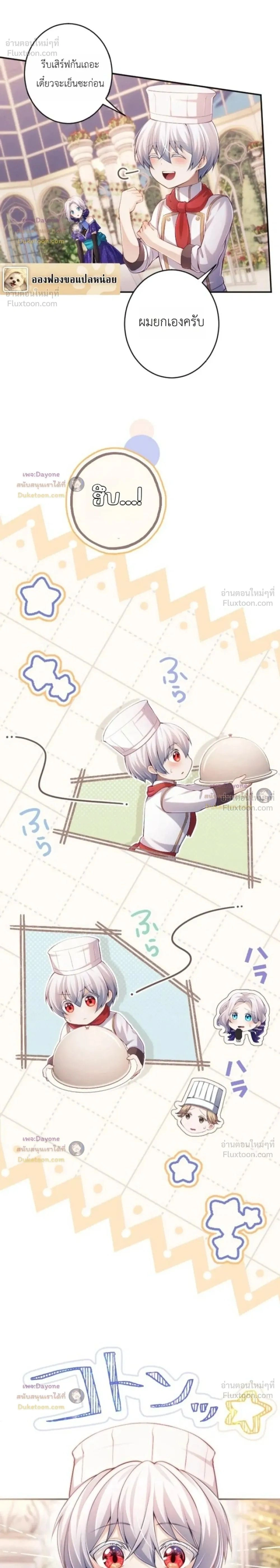 หน้าที่ 2