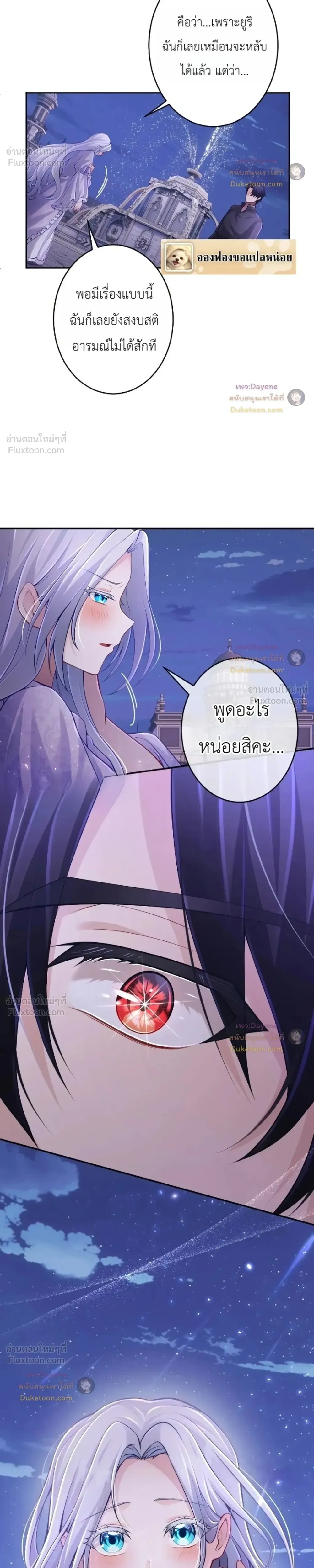หน้าที่ 28