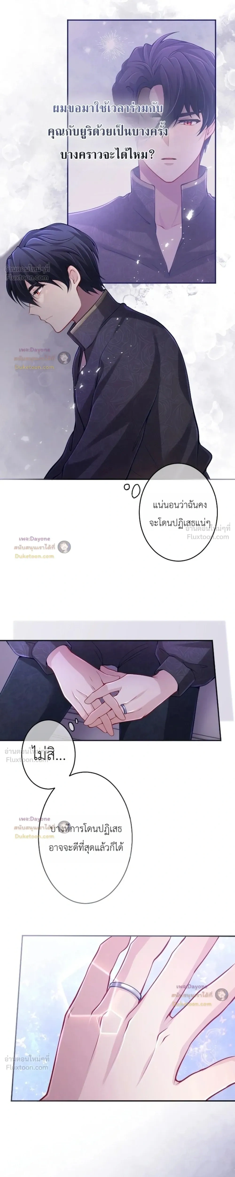 หน้าที่ 23