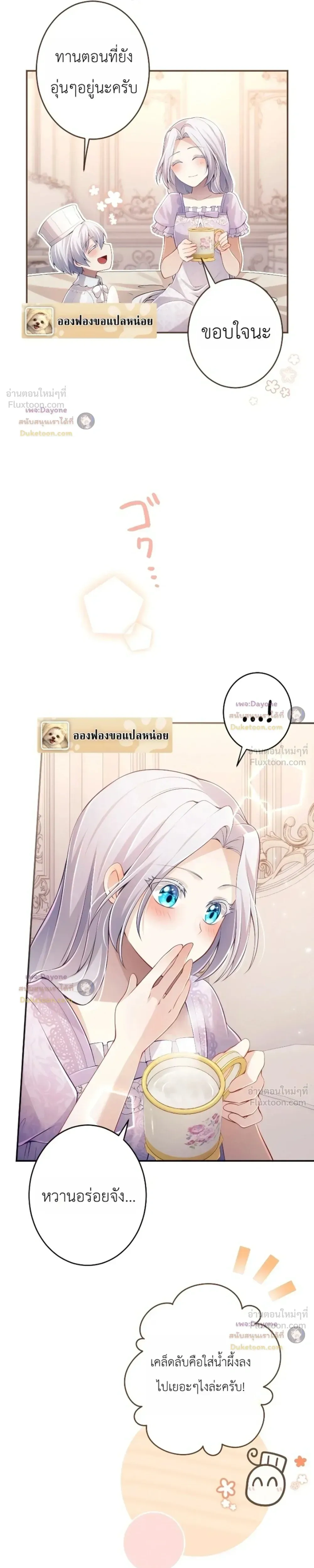 หน้าที่ 5