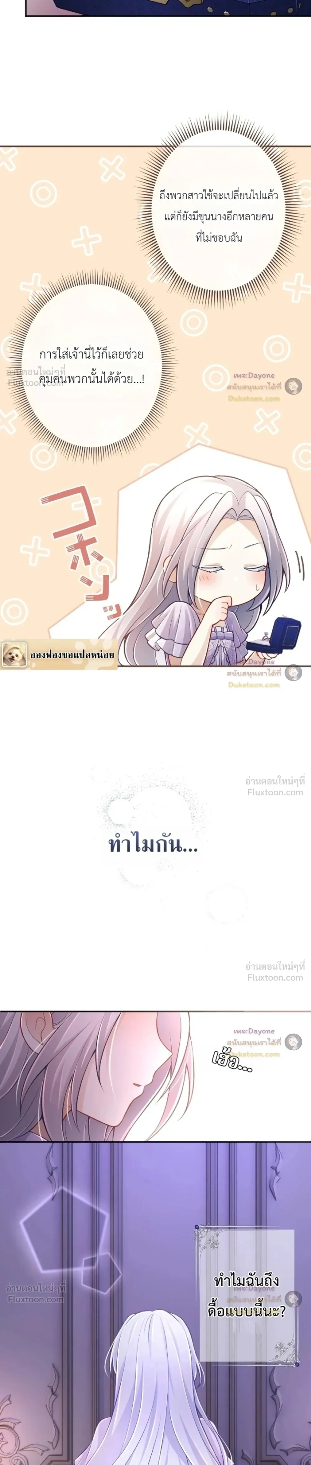 หน้าที่ 3