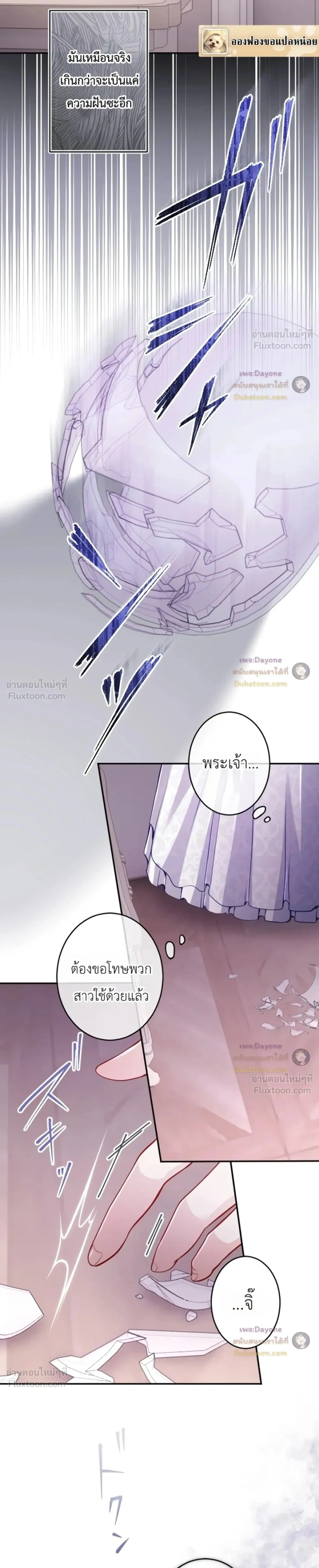 หน้าที่ 25
