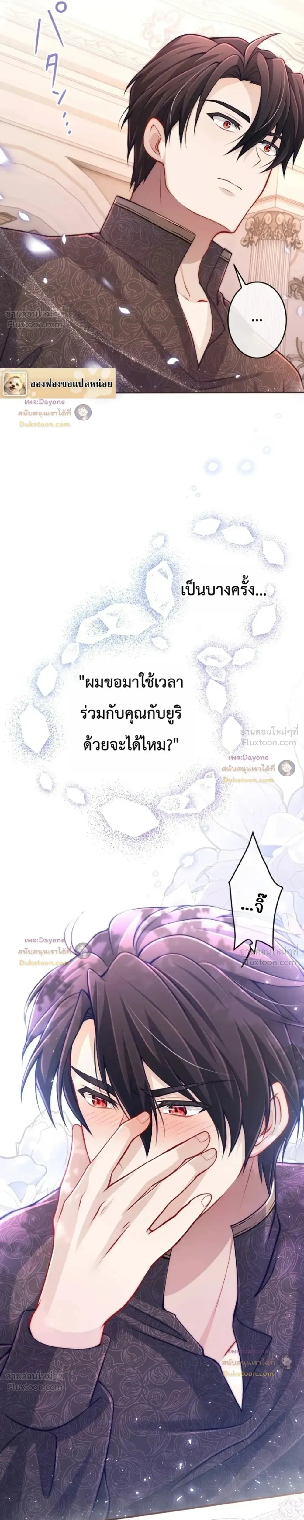 หน้าที่ 9