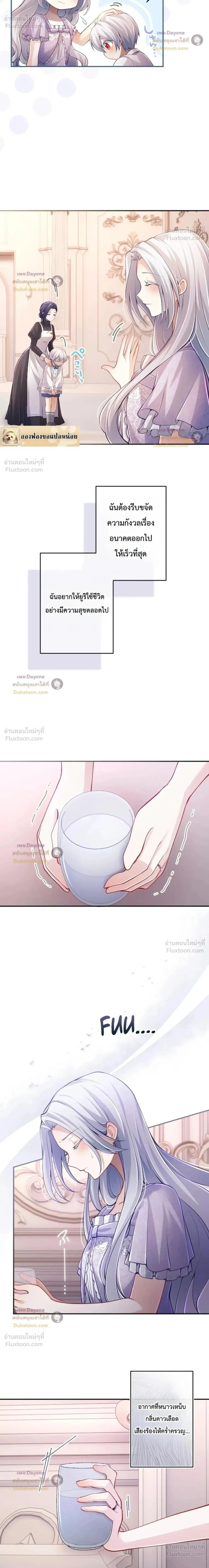หน้าที่ 24
