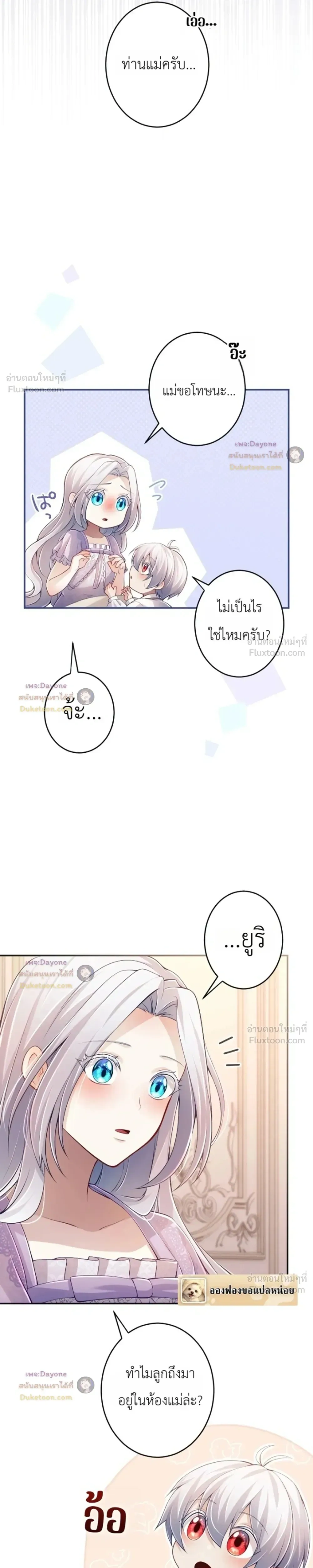 หน้าที่ 20