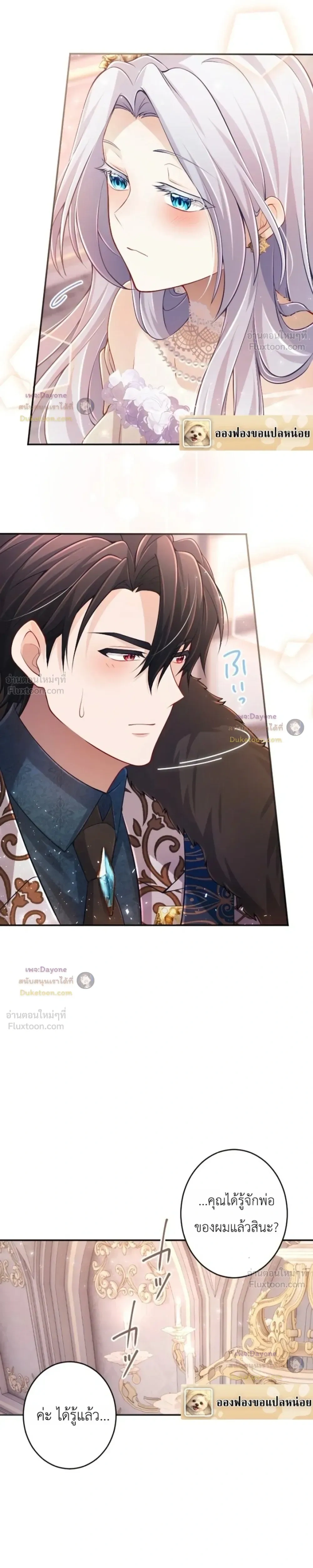 หน้าที่ 25