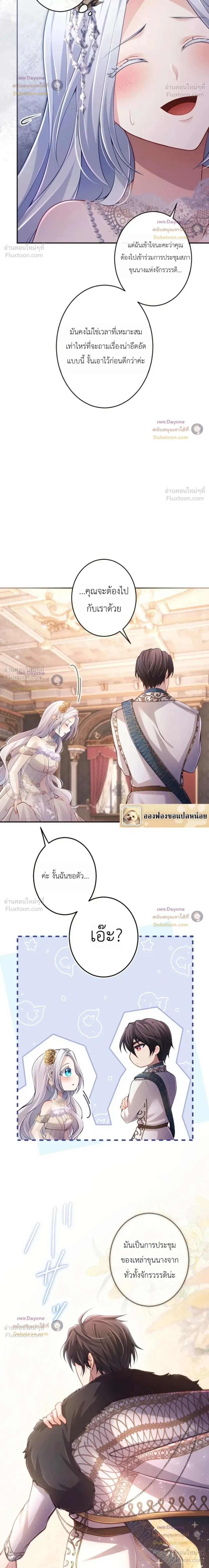 หน้าที่ 6