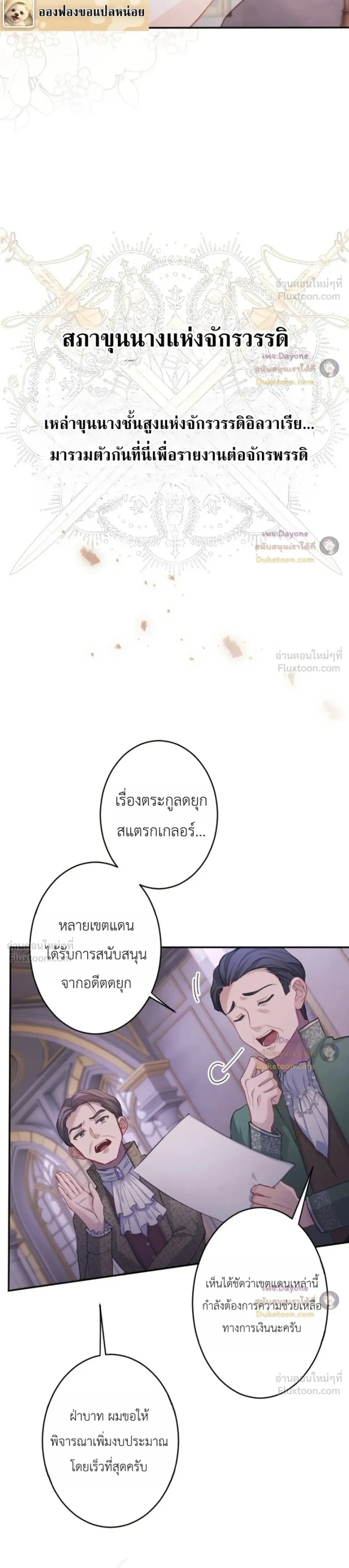 หน้าที่ 12