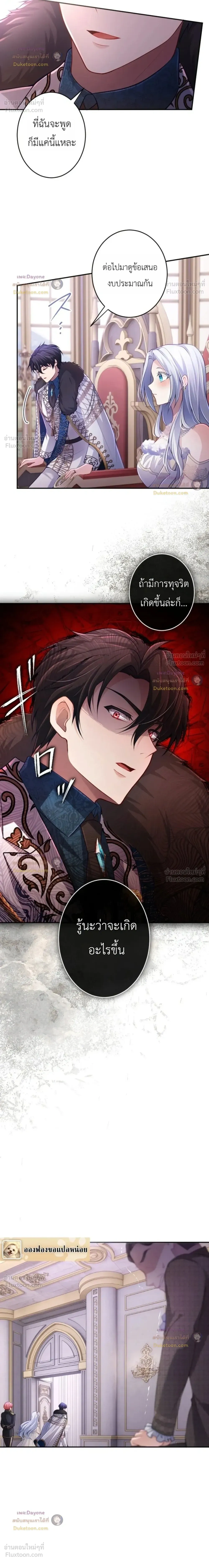 หน้าที่ 18