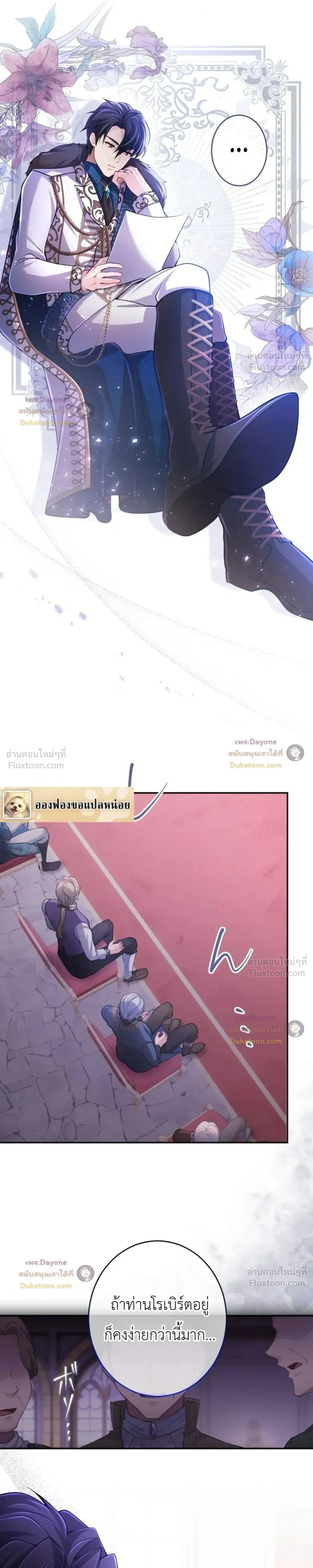 หน้าที่ 13